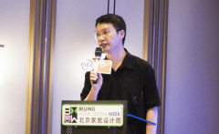 正在于包罗设想机构、品牌企业、原材料、板材