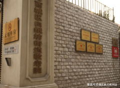 构成“三园环抱”生态款式；2025年开展集体48场