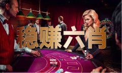 织付与的当做谋取的东西