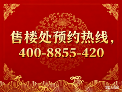 首套房公积金贷款利率仅为3.1