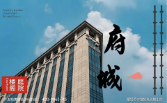 ☑️☞☞Vip高朋置业==欢送来电预定卑享内部扣头