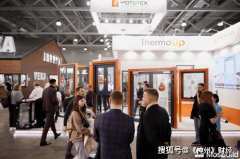 MOSBUILD展会“国际