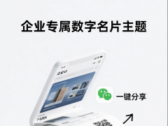 客户对劲度持续三