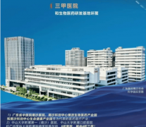 <b>们具有丰硕的物业办理经验和高本质的办事人员</b>